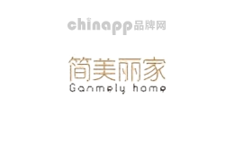 简美丽家