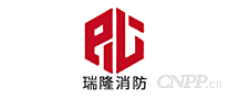 瑞隆消防