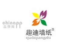 趣迪