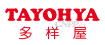 多样屋TAYOHYA
