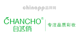 自然俏