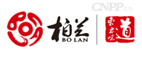 柏兰
