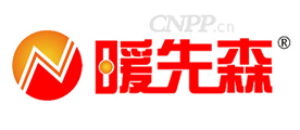 暖先森