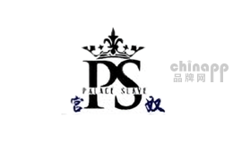 宫奴