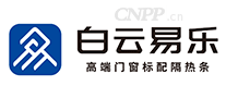 白云易乐