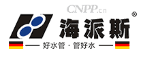 海派斯