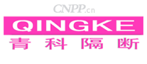 青科隔断