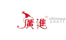 广进
