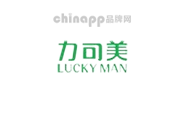 力可美