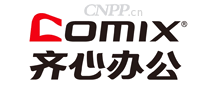 齐心办公COMIX<