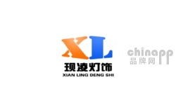 现凌
