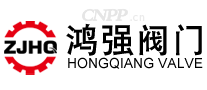鸿强阀门