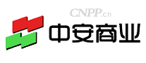 中安商业