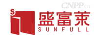 盛富莱SUNFULL
