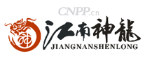 江南神龙