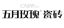 五月玫瑰瓷砖