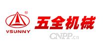 五全机械VSUNNY