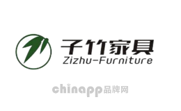 子竹家具