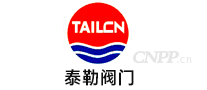 泰勒阀门TAILCN