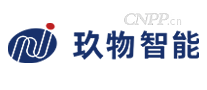 玖物智能