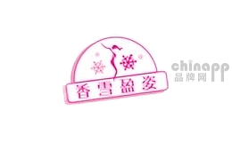 香雪盈姿