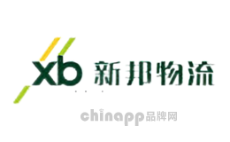 新邦