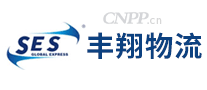 丰翔物流SES