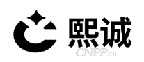 熙诚