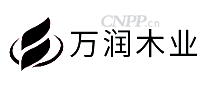 万润木业