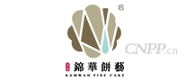 锦华饼艺