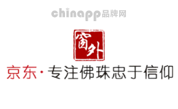 窗外