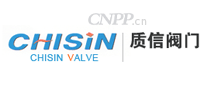 质信阀门CHISIN