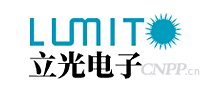 立光电子LUMITO