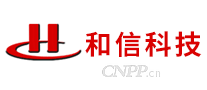 和信科技