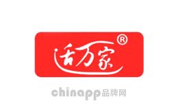适万家