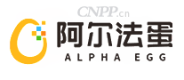 阿尔法蛋
