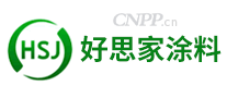 好思家涂料