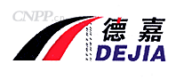 德嘉DEJIA