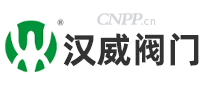 汉威阀门