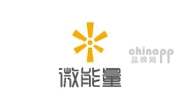 微能量运动