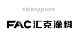 汇克Fac