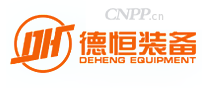 德恒装备