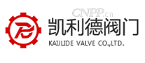 凯利德阀门