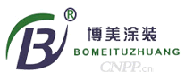 博美涂装BOMEI