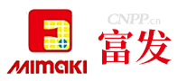 富发