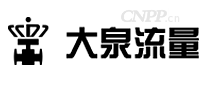 大泉流量