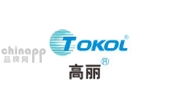 高丽tokol