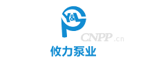 攸力泵业