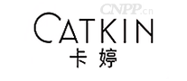 卡婷CATKIN