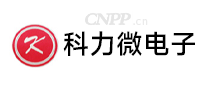 科力微电子